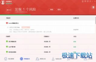 电脑图文设计软件入门教程