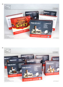 2017鸡年主题商务台历策划设计 从创意到成品的全流程解析