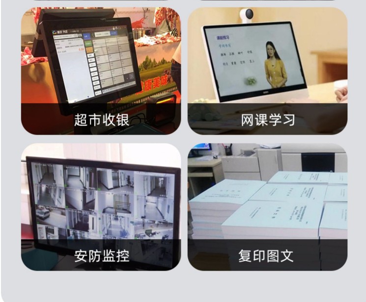 高性能台式电脑 家用办公与电竞游戏的理想选择